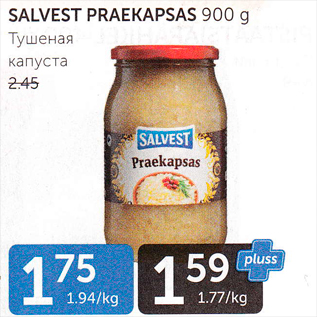 Allahindlus - SALVEST PRAEKAPSAS 900 G