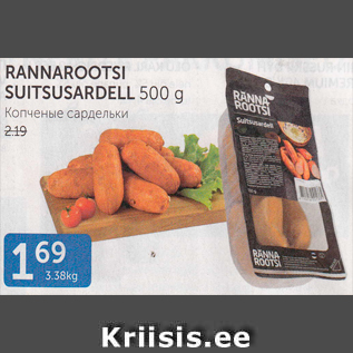 Allahindlus - RANNAROOTSI SUITSUSARDELL 500 G