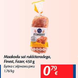 Allahindlus - Maakodu sai rukkiteradega, Finest, Fazer, 450 g