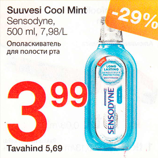 Allahindlus - Suuvesi Cool Mint