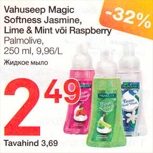 Allahindlus - Vahuseep Magic Softness Jasmine, Lime & Mint või Raspberry