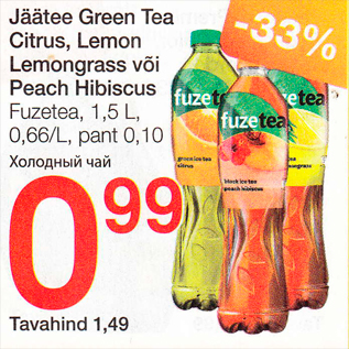 Jäätee Green Tea Citrus, Lemon Lemongrass või Peach Hibiscus - Allahindlus  - Selver -  - Soodus 770724