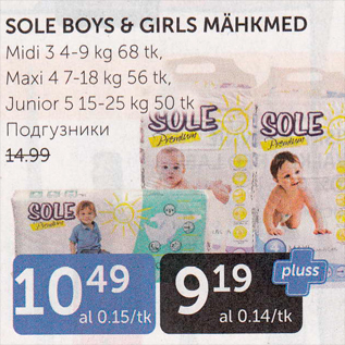 Allahindlus - SOLE BIYS & GIRLS MÄHKMED