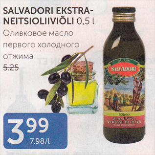 Allahindlus - SALVADORI EKSTRANEITSIOLIIVIÕLI 0,5 L