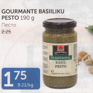 Allahindlus - GOURMANTE BASIILIKU PESTO 190 G