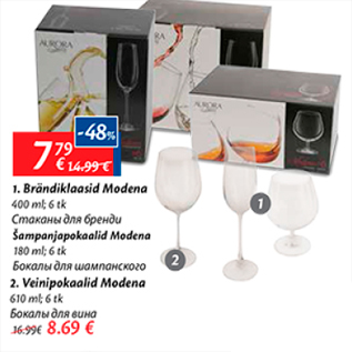 Allahindlus - 1.Brändiklaasid Modena 400 ml; 6 tk - 7,79; Šampanjapokaalid Modena 180 ml; 6 tk - 7,79; 2.Veinipokaalid Modena 180 ml, 6 tk -8,69