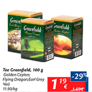 Allahindlus - Tee Greenfield, 100 g