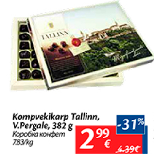 Allahindlus - Kompvekikarp Tallinn, V.Pergale, 382 g