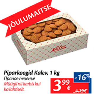 Allahindlus - Piparkoogid Kalev, 1 kg