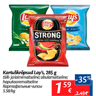 Allahindlus - Kartulikrõpsud Lay´s, 285 g