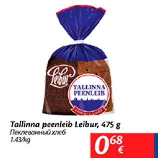 Allahindlus - Tallinna peenleib Leibur, 475 g