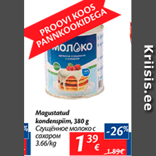 Allahindlus - Magustatud kondenspiim, 380 g