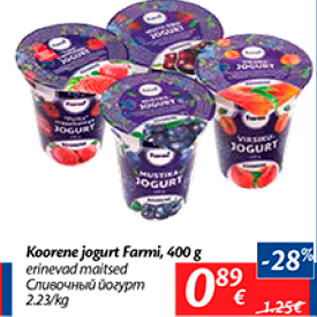 Allahindlus - Koorene jogurt Farmi, 400 g