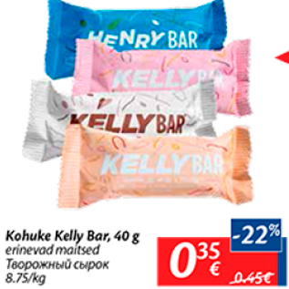 Allahindlus - Kohuke Kelly Bar, 40 g