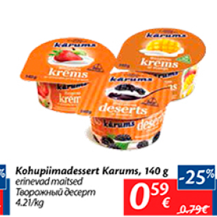 Allahindlus - Kohupiimadessert Karums, 140 g