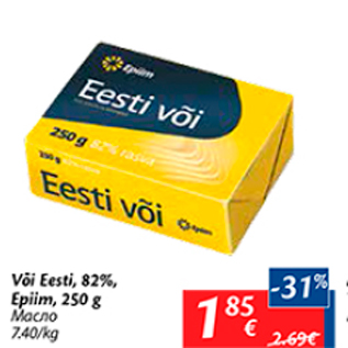 Allahindlus - Või Eesti, 82% Epiim, 250 g