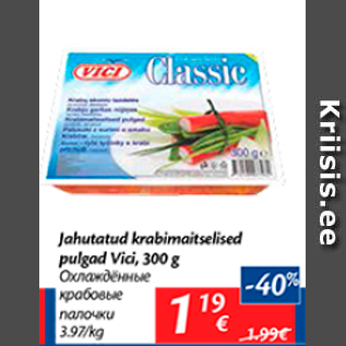 Allahindlus - Jahutatud krabimaitselised pulgad Vici, 300 g