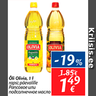 Allahindlus - Õli Olivia, 1 l