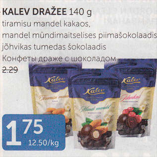 Allahindlus - KALEV DRAŽEE 140 G