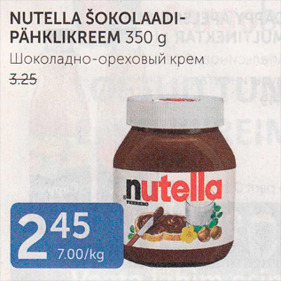 Allahindlus - NUTELLA ŠOKOLAADIPÄHKLIKREEM 350 G