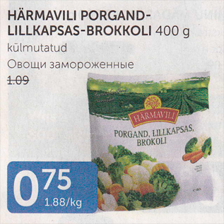 Allahindlus - HÄRMAVILI PORGANDLILLAKAPSAS-BROKKOLI 400 G