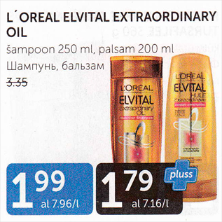 Allahindlus - L´OREAL ELVITAL EXTRAORDINARY OIL