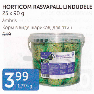 Allahindlus - HORTICOM RASVAPALL LINDUDELE