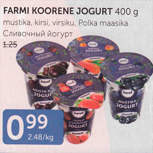 Allahindlus - FARMI KOORENE JOGURT 400 G