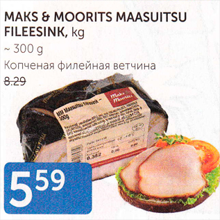 Allahindlus - MAKS&MOORITS MAASUITSU FILEESINK, KG