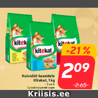 Allahindlus - Kuivsööt kassidele Kitekat, 1 kg