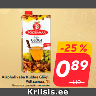 Allahindlus - Alkoholivaba Kuldne Glögi, Põltsamaa, 1 l