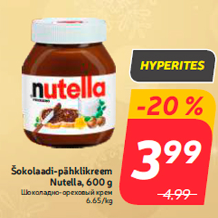 Allahindlus - Šokolaadi-pähklikreem Nutella, 600 g