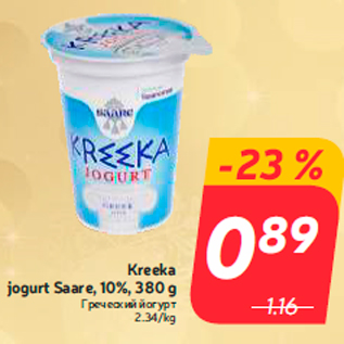 Allahindlus - Kreeka jogurt Saare, 10%, 380 g