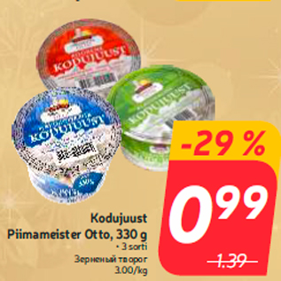 Allahindlus - Kodujuust Piimameister Otto, 330 g