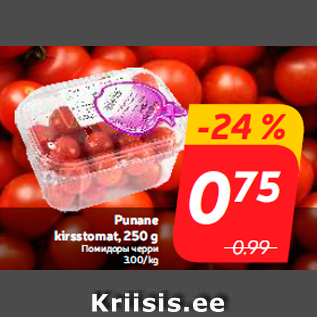 Allahindlus - Punane kirsstomat, 250 g