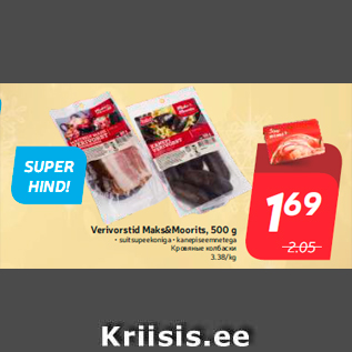 Allahindlus - Verivorstid Maks&Moorits, 500 g