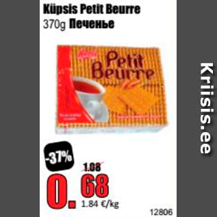 Allahindlus - Küpsis Petit Beurre 370 g