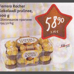 Allahindlus - Ferrero Rocher šokolaadi pralinee