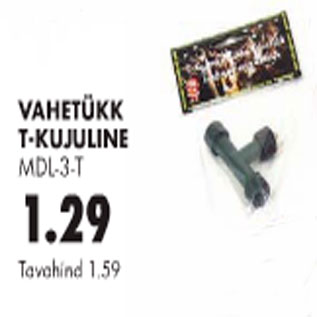 Allahindlus - Vahetükk T-kujuline