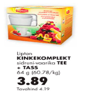 Allahindlus - Lipton kinkekomplekt tee + tass