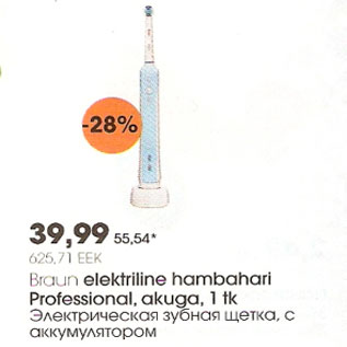 Allahindlus - Braun elektriline hambahari Professional, akuga