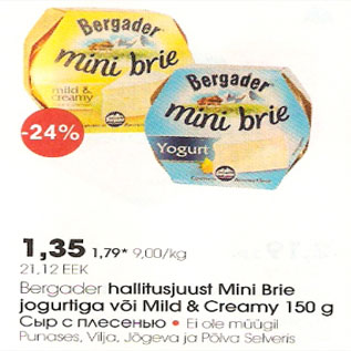 Allahindlus - Bergader hallitusjuust Mini Brie jogurtiga või Mild & Creamy