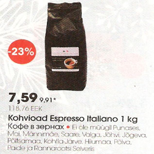 Allahindlus - Kohvioad Espresso Italiano