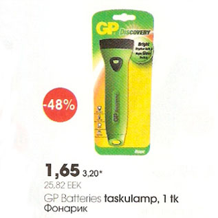 Allahindlus - GP Batteries taskulamp