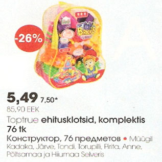 Allahindlus - Toptrue ehitusklotsid, komplektis 76tk