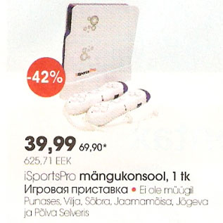 Allahindlus - iSportsPro mängikonsool