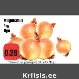 Allahindlus - Mugulsibul 1 kg