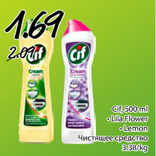 Allahindlus - Cif, 500 ml