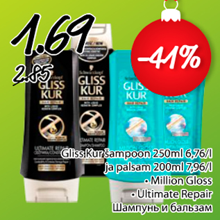 Allahindlus - Gliss Kur šampoon 250 ml ja palsam 200 ml