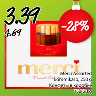 Allahindlus - Merci Assorted kommikarp, 250 g